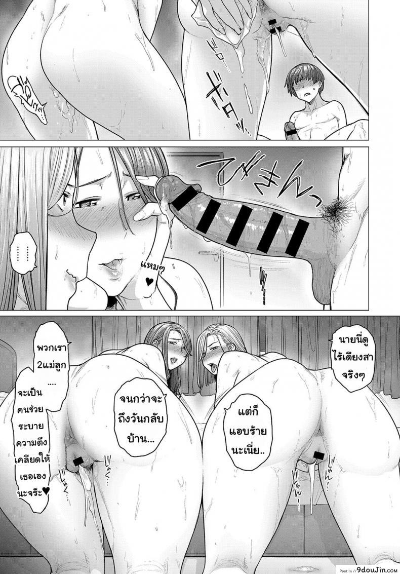 3cb42236513035295b757406d2900906