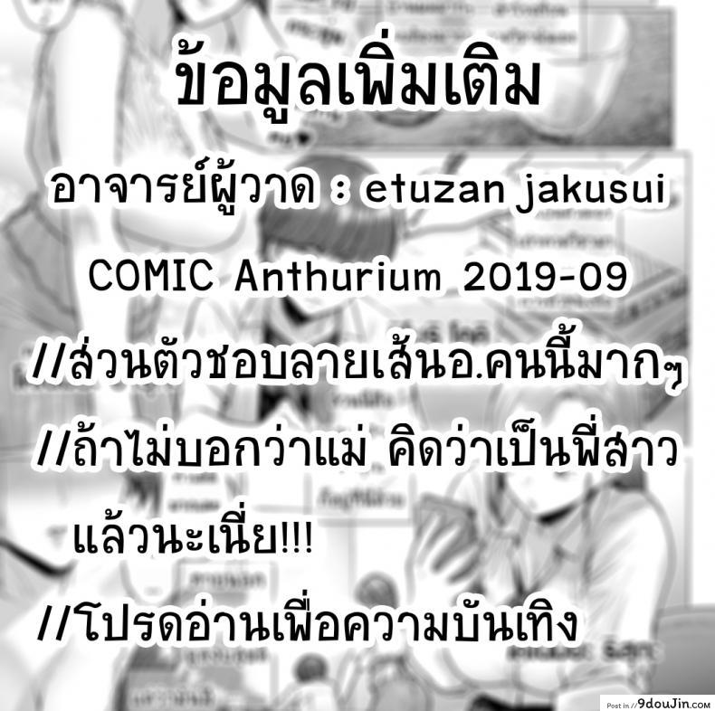 fa4909ecd4a393be228da6c0dec8866a