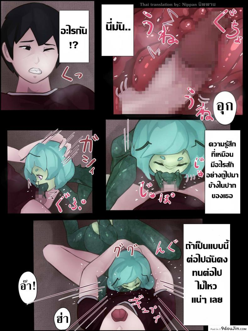 9369d2a461c354a60109861ec1a7b961