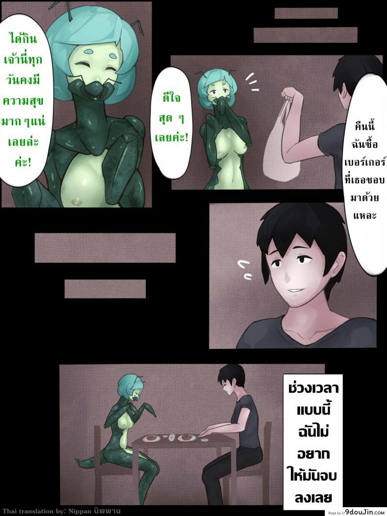 09ef241c8b17df1a790e7489244e3f57