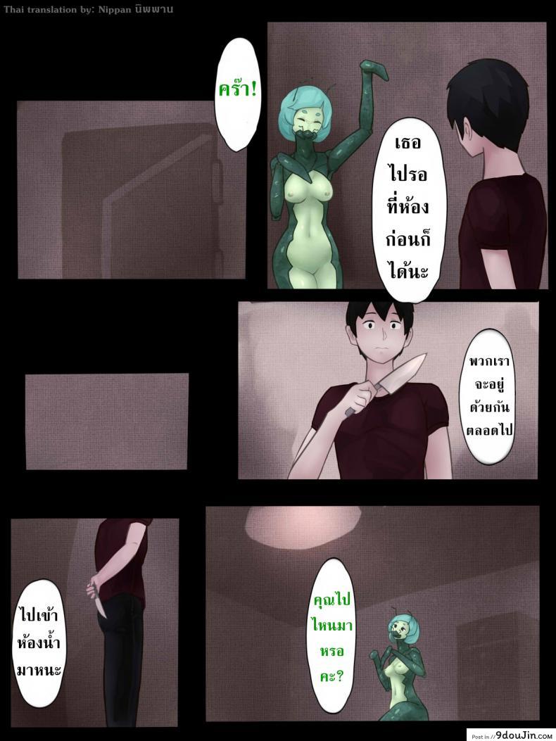 3cb42236513035295b757406d2900906