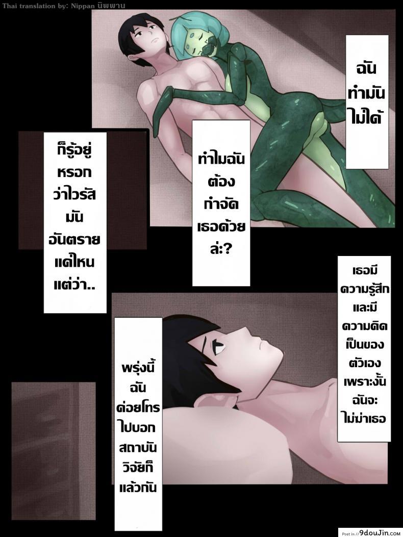 fa4909ecd4a393be228da6c0dec8866a