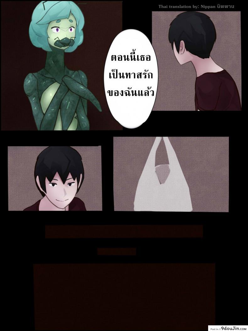 35996c518611ac5633e825a632908ade