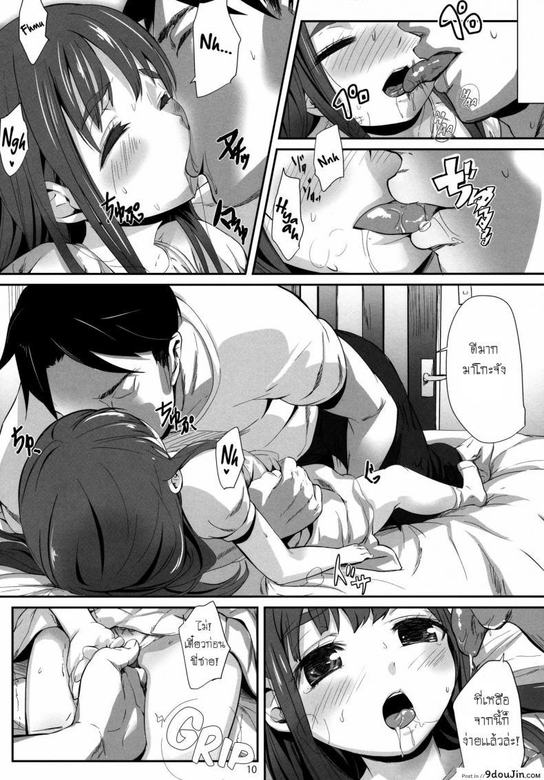 c2f584782065b2b275beb3af5d1ead19