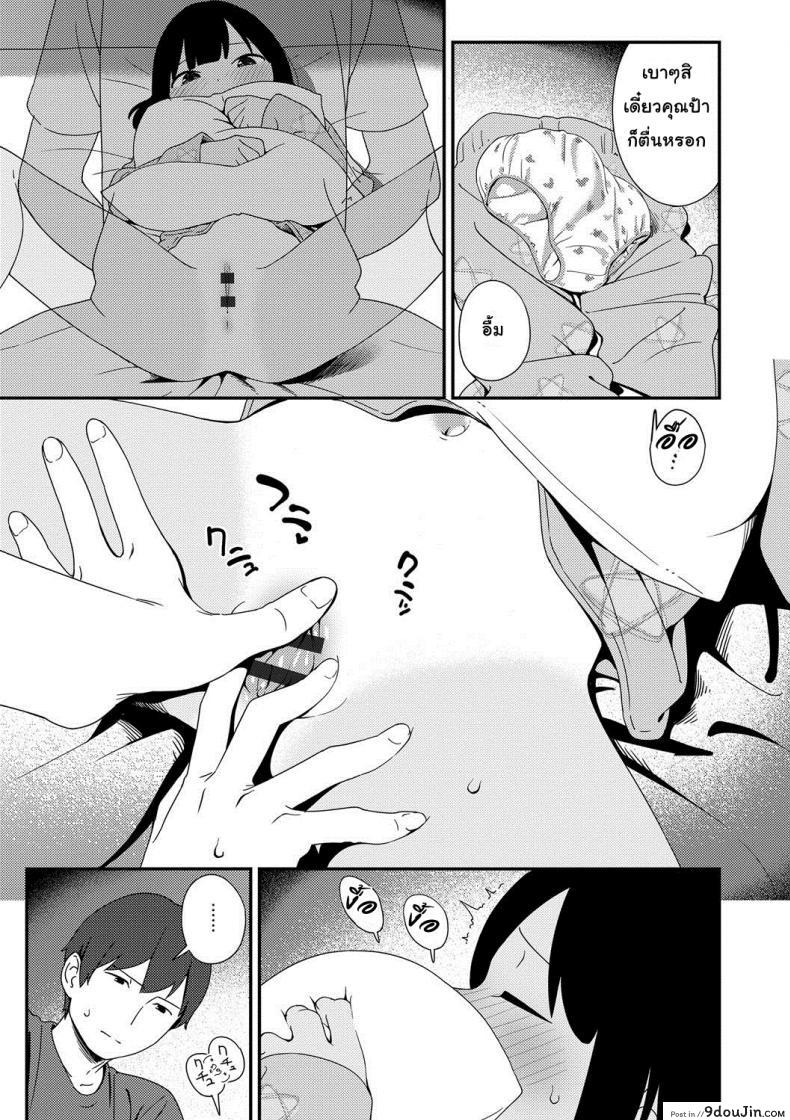 8875211eb032e0152b558229b52a9b2b