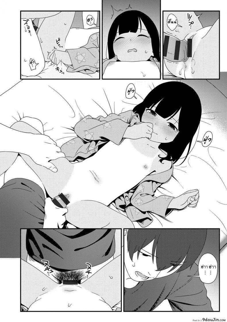 20b5bc025ce3c0d694f5641a5c359752