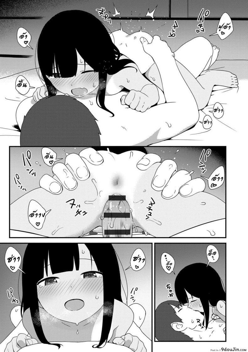 b8417d0e8c01bcc256b36dcb32466a41