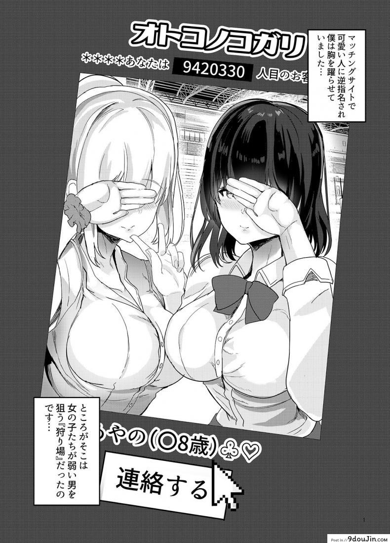 3fb5ed13afe8714a7e5d13ee506003dd