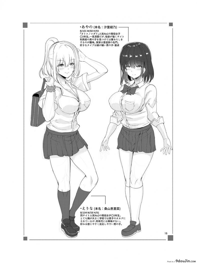 030d7e8e966169ab4c7f67c291c333f4