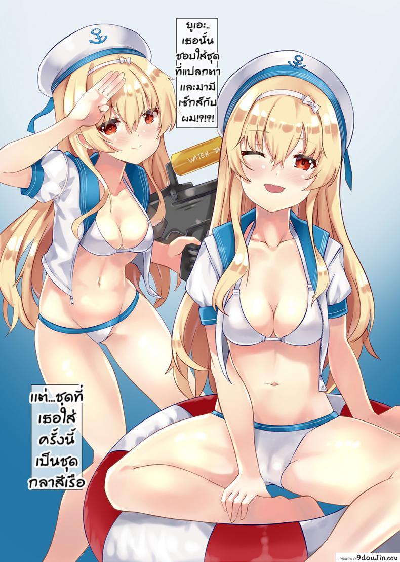 969b6baeddf4278c1ecd34e44599184a