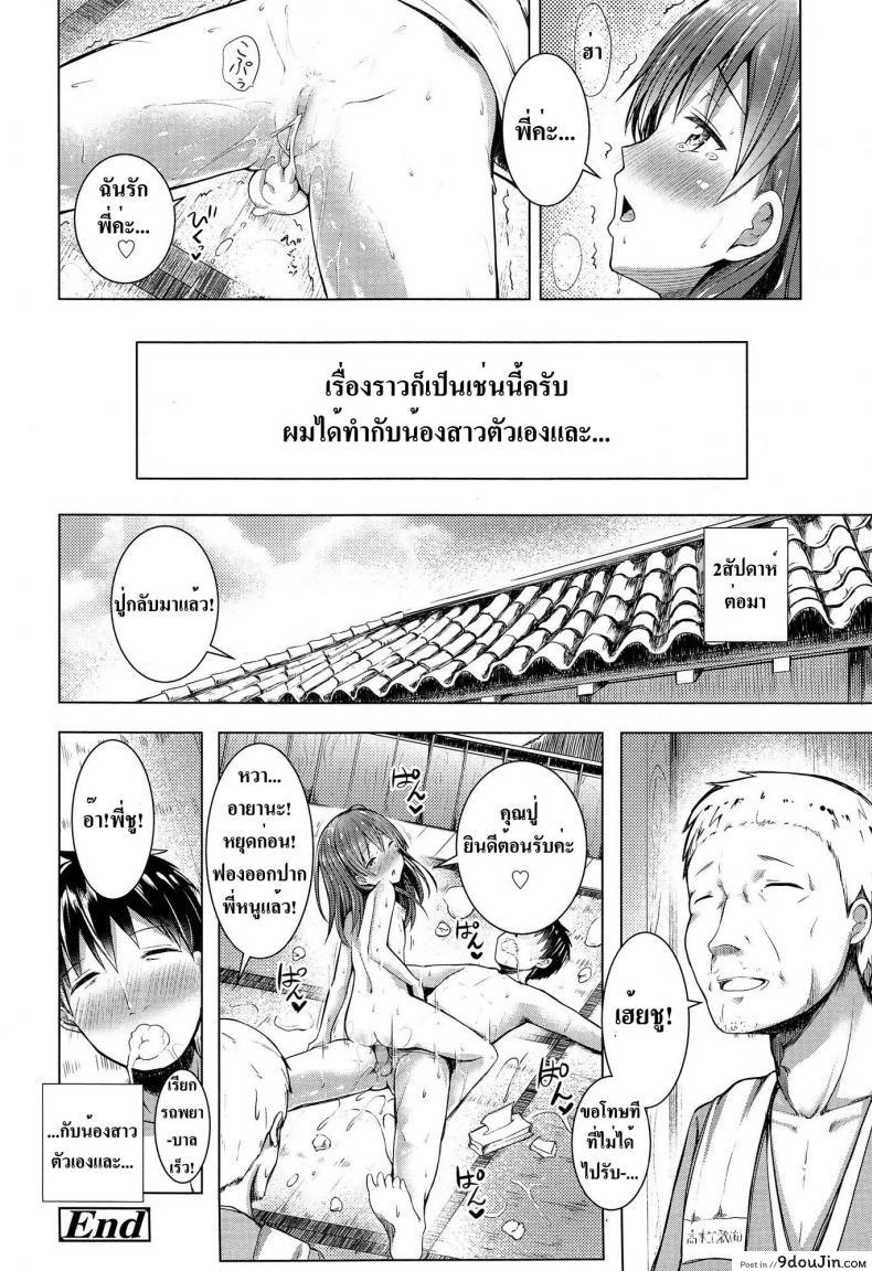 eda66bc3c7fe4bf609a286d796a7c9c9