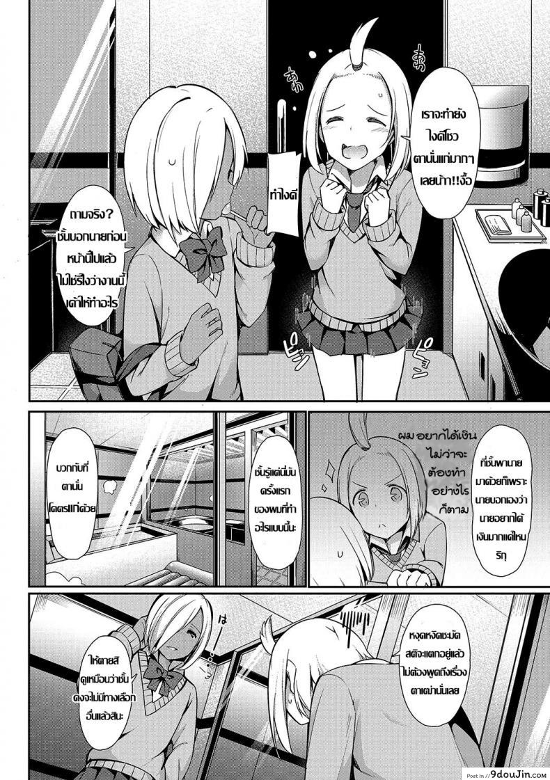 11f5315d0fdebb3df4e4554339df02f2