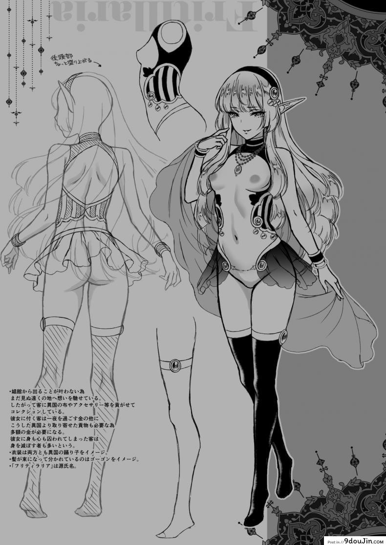 fa4909ecd4a393be228da6c0dec8866a