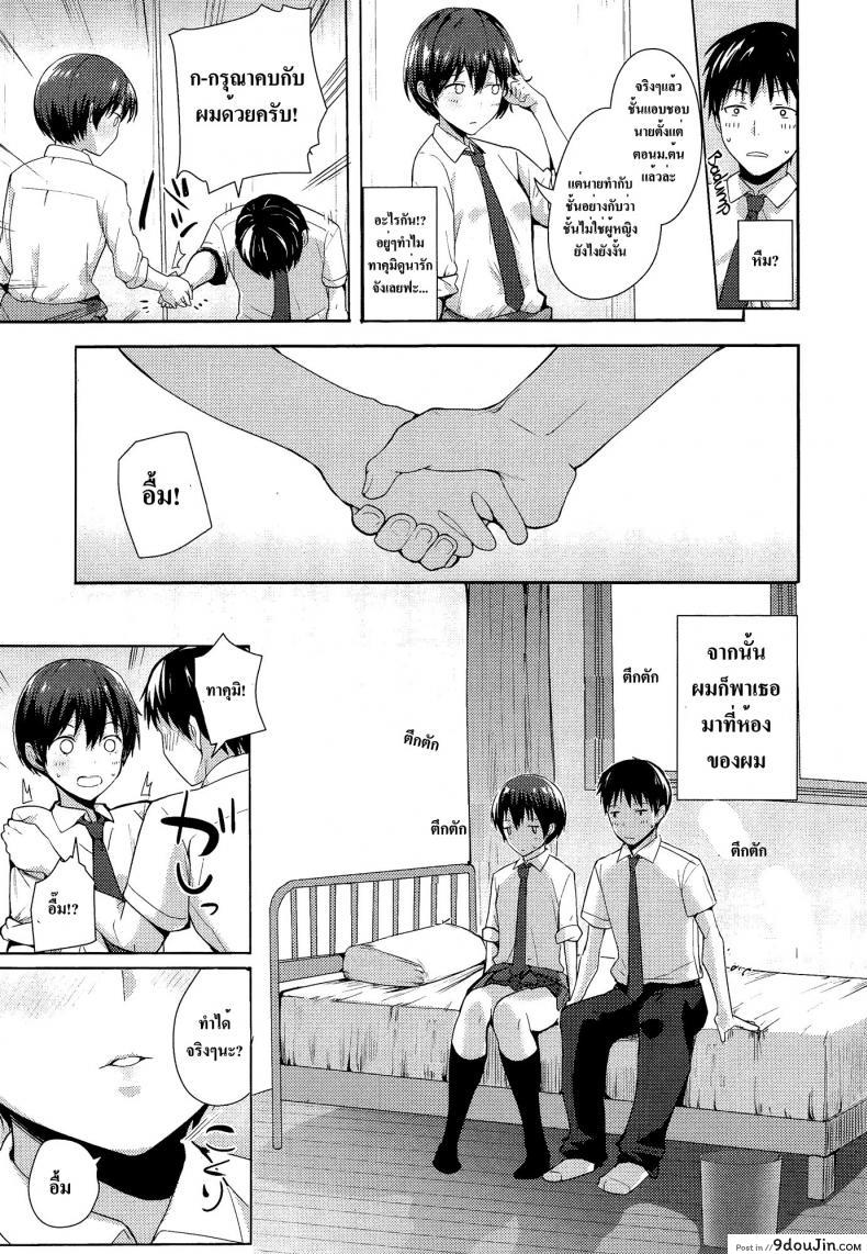 10679153688a7652fe1cc7d9f9040ddd