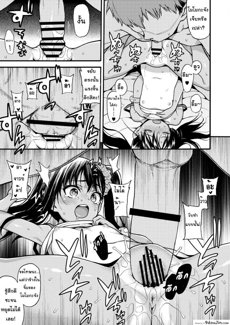 3278b8a0f52de0ff1c0d6cc1581ee50d