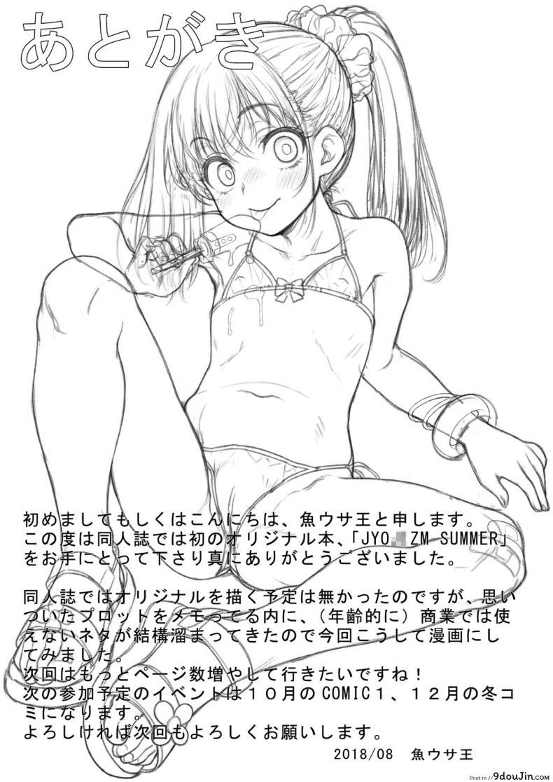 294c41e69aaa785e49873d68afe80638