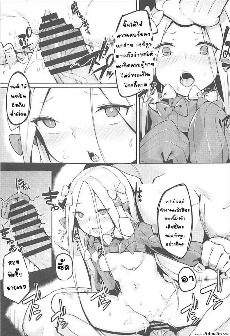 c05049e7cad7c646280ae12cfc7b6682