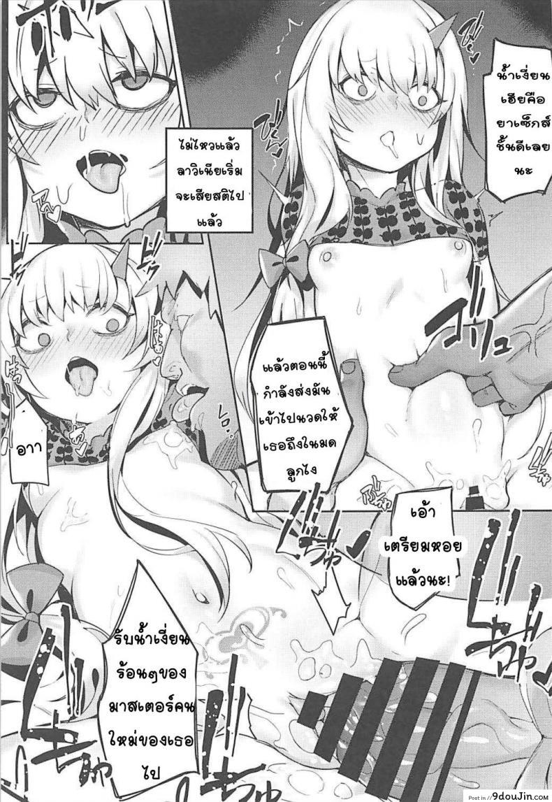 9369d2a461c354a60109861ec1a7b961