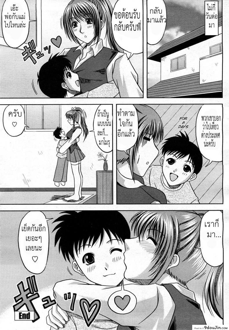 eda66bc3c7fe4bf609a286d796a7c9c9