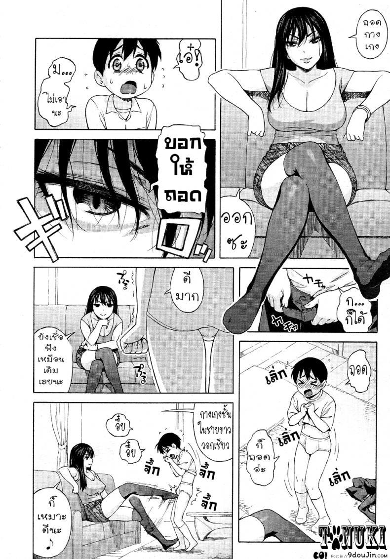 d5aaca660e8ae9c023e3fdc116b98757