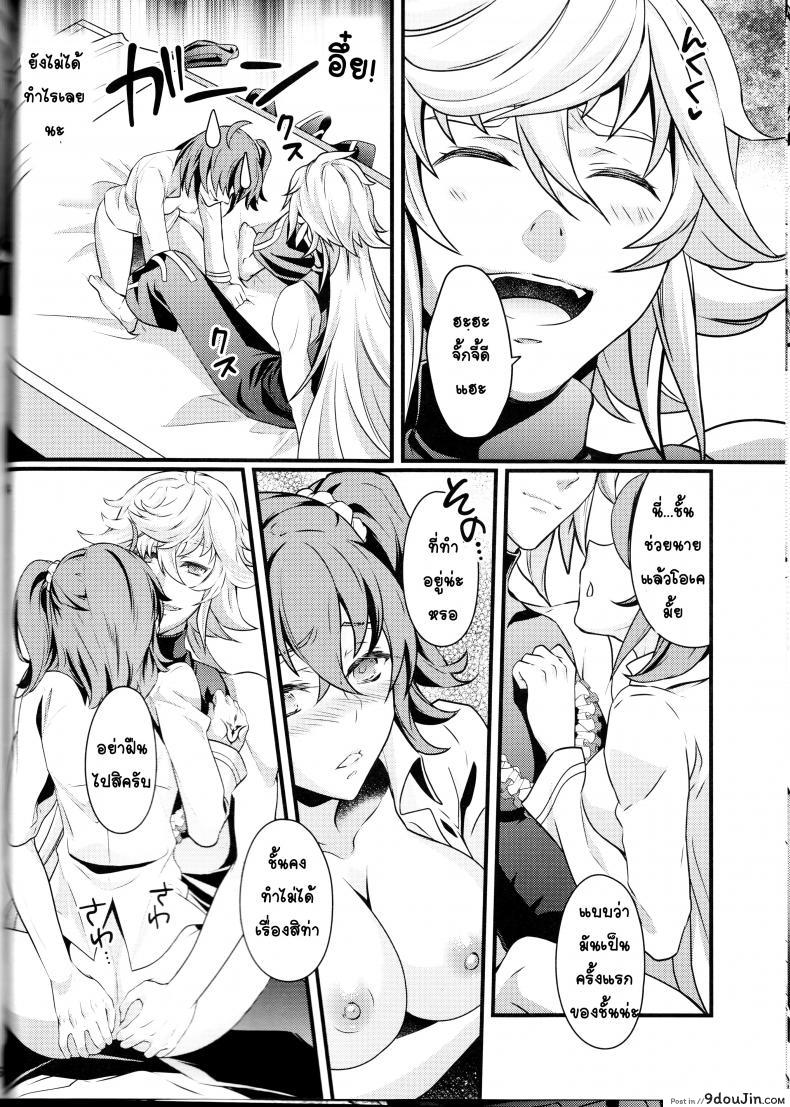 3278b8a0f52de0ff1c0d6cc1581ee50d