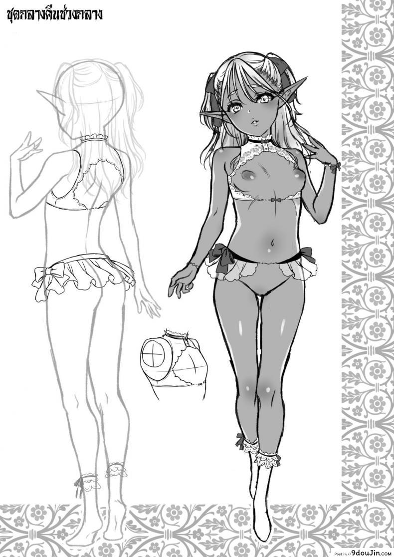 3cb42236513035295b757406d2900906