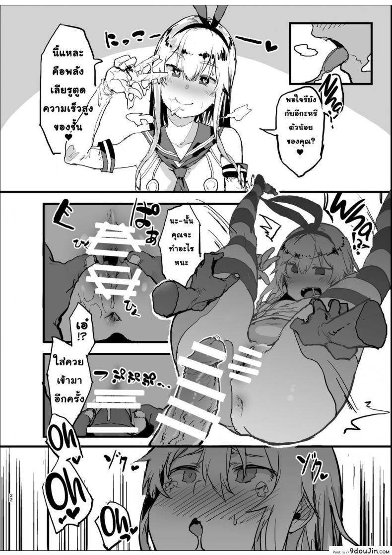 27567ab84a2d3a3109af4154745cc273