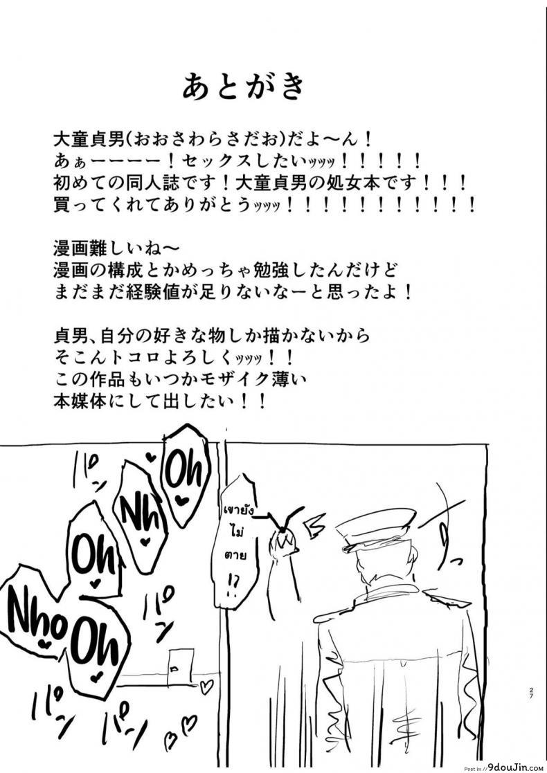 e3b96eed0efa96d3b96ffa3bb5660bed