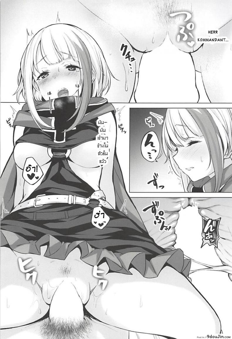 9369d2a461c354a60109861ec1a7b961