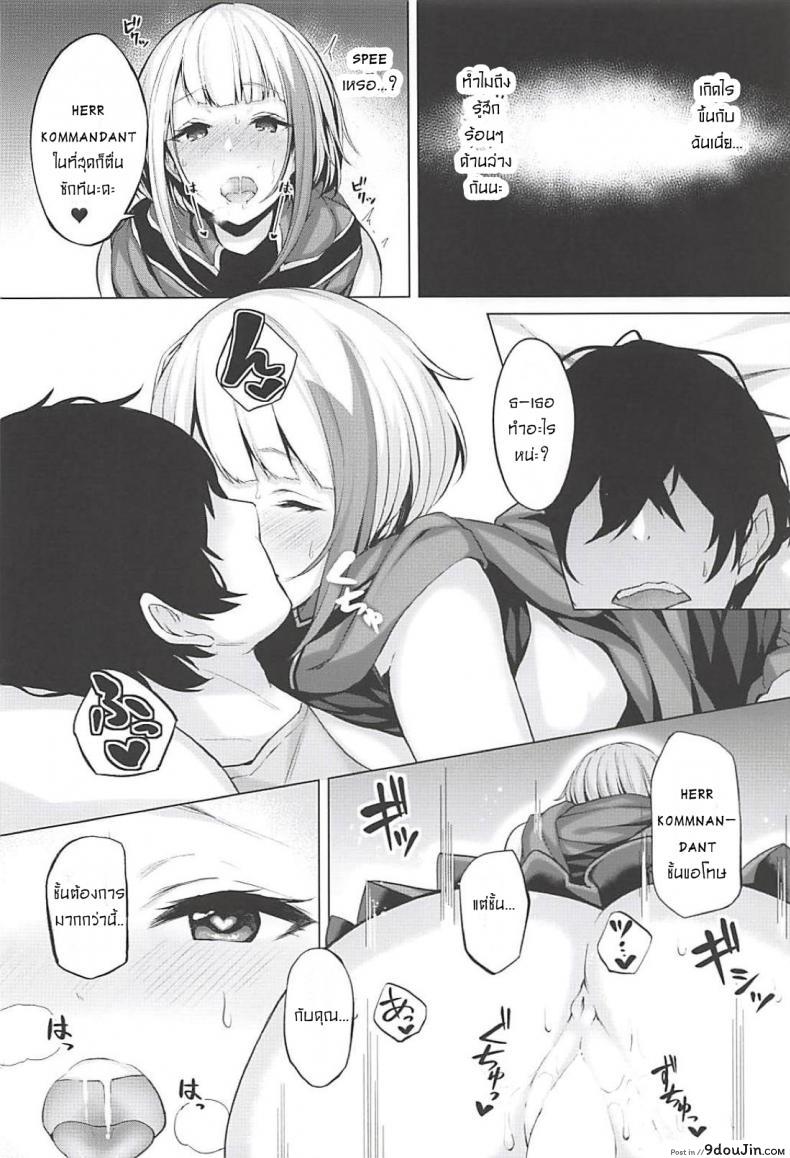 3278b8a0f52de0ff1c0d6cc1581ee50d