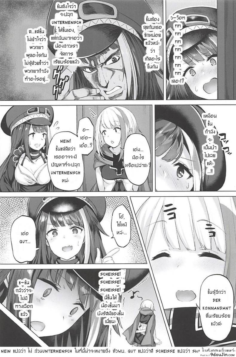 294c41e69aaa785e49873d68afe80638