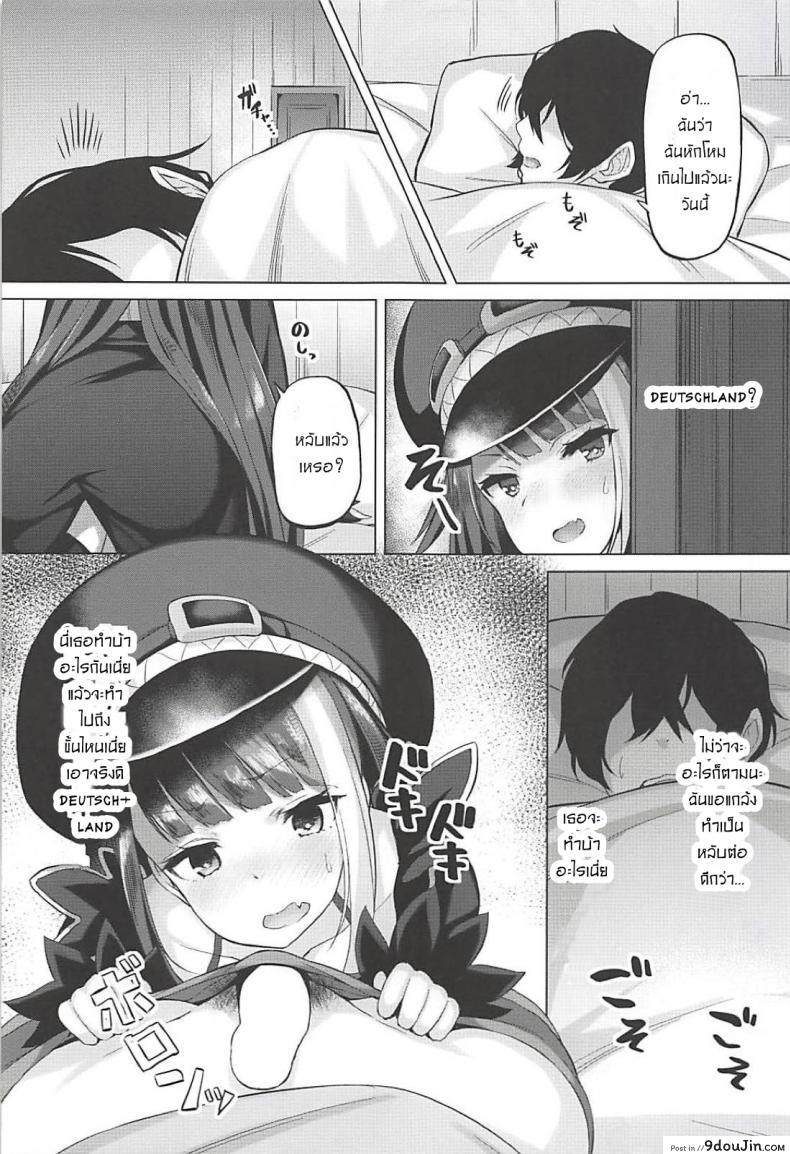 42db07e8810af281a95ef09db65615f6