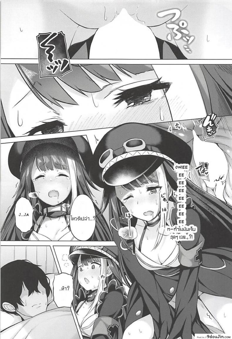 20b5bc025ce3c0d694f5641a5c359752