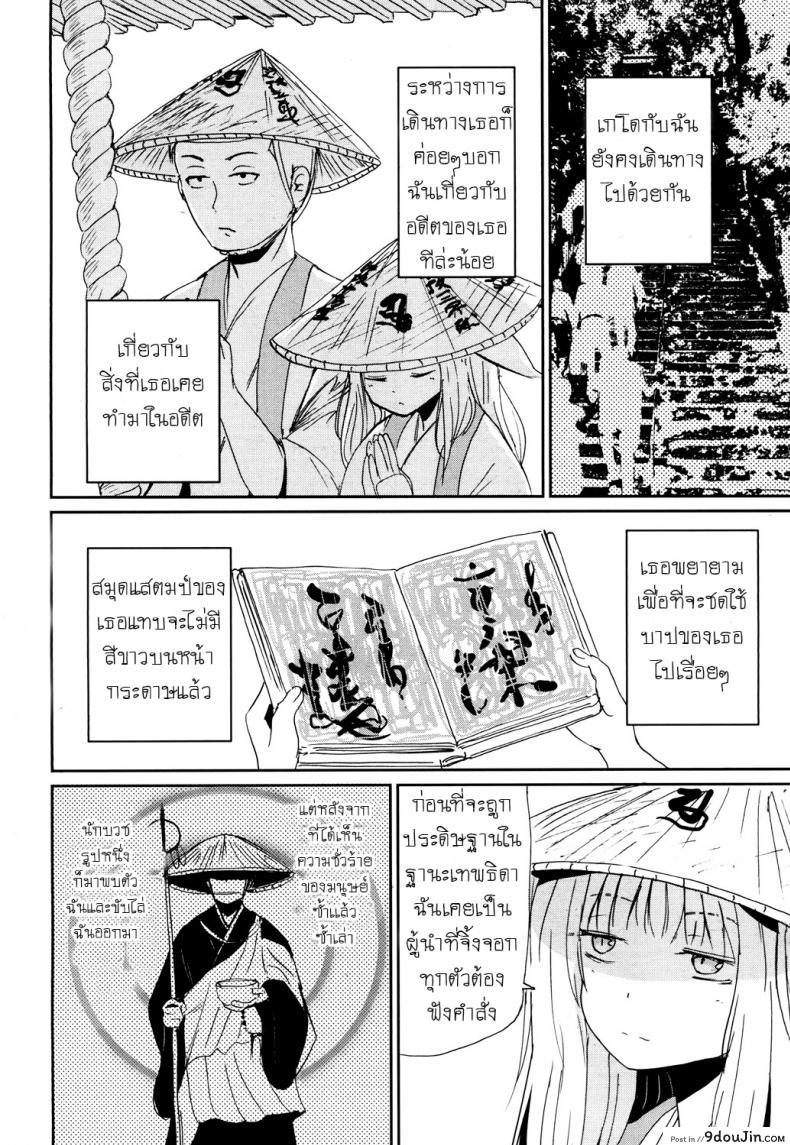 eda66bc3c7fe4bf609a286d796a7c9c9