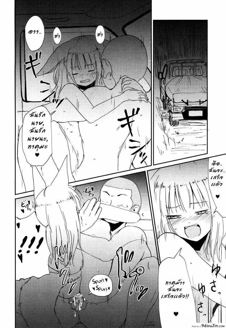 42db07e8810af281a95ef09db65615f6