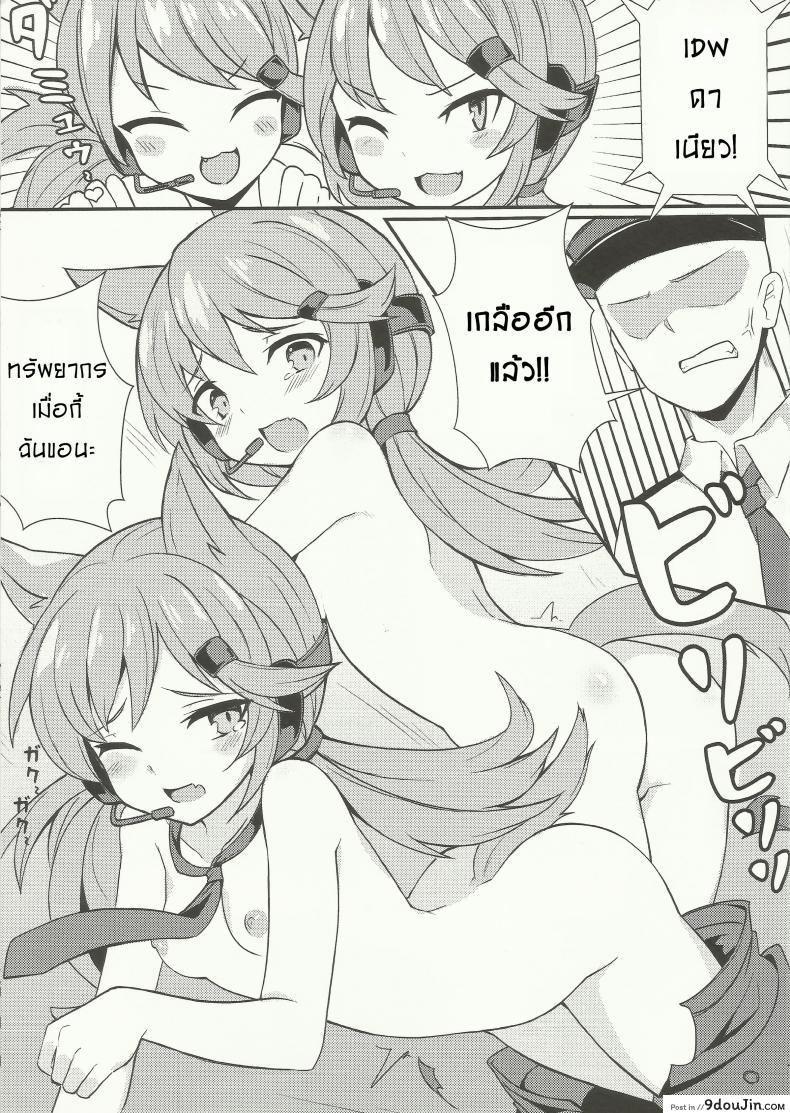 9c3c0da200c92b4703ae40246d591184