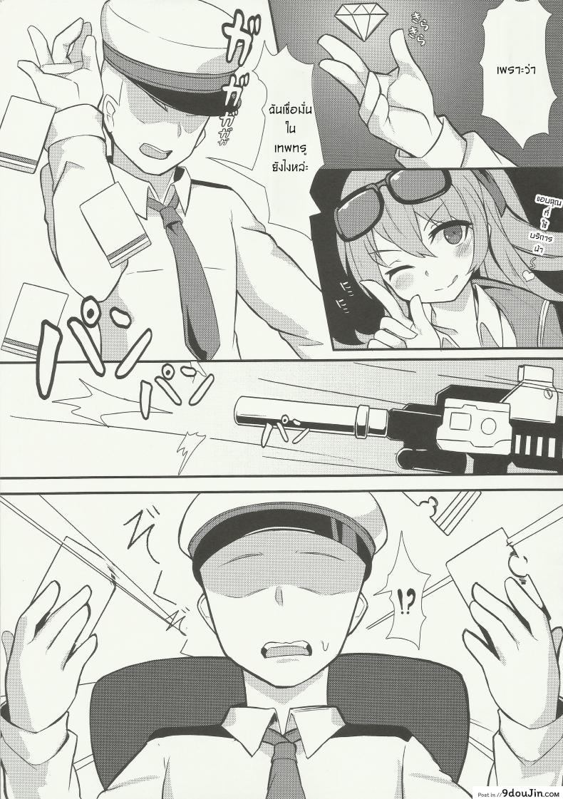 664ae8c982121da3fca221a419faff92