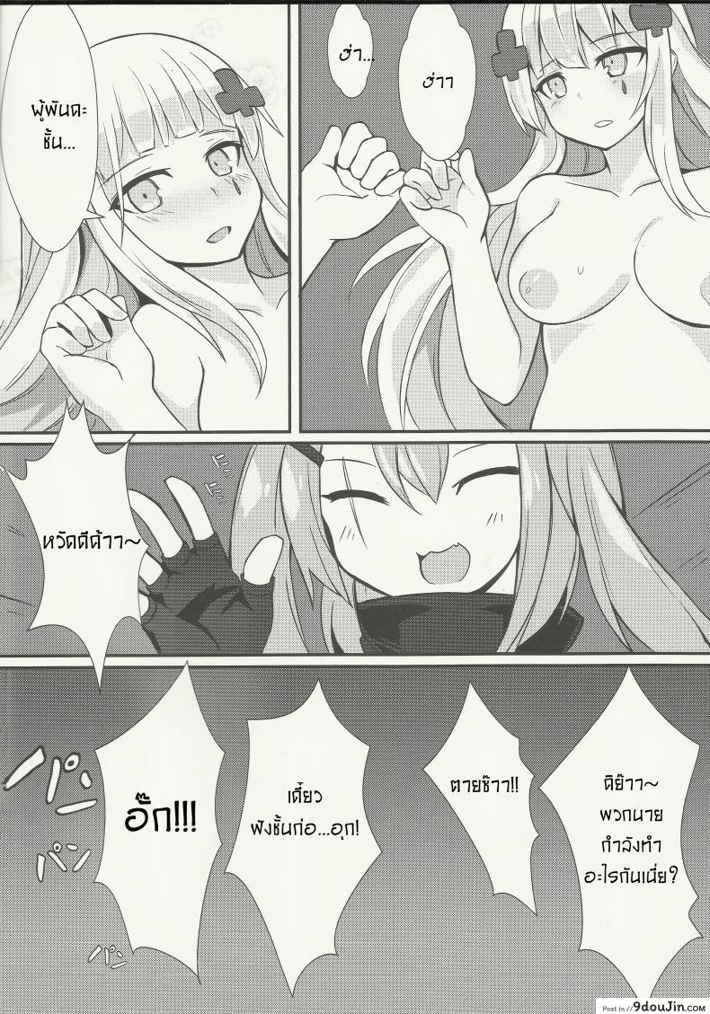 eda66bc3c7fe4bf609a286d796a7c9c9