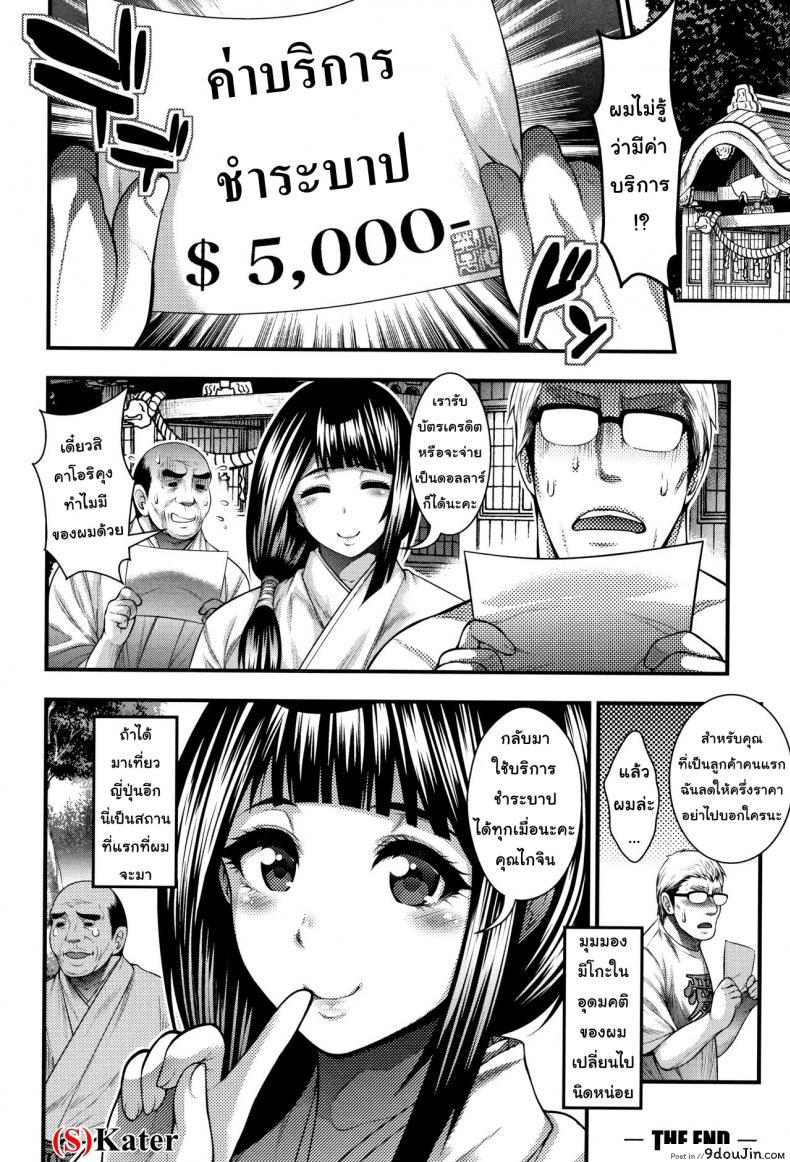 20b5bc025ce3c0d694f5641a5c359752