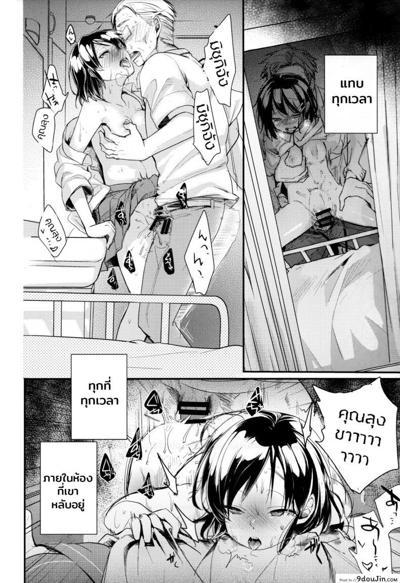 8875211eb032e0152b558229b52a9b2b