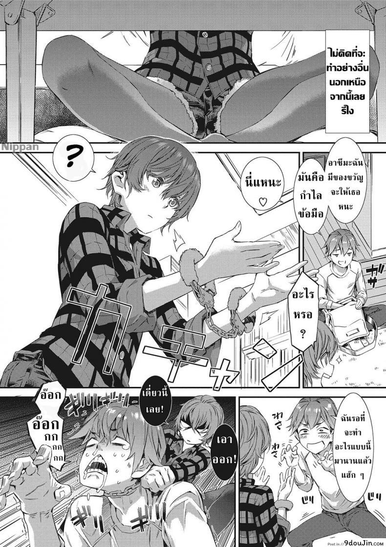 9c3c0da200c92b4703ae40246d591184