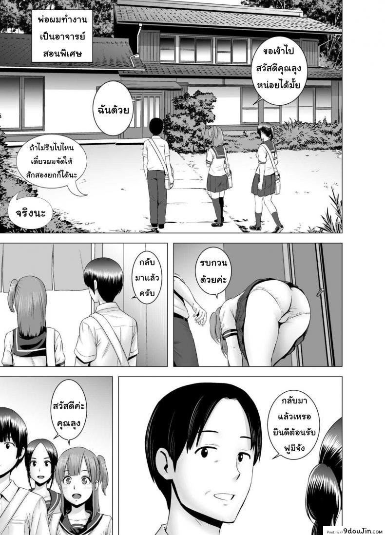 35996c518611ac5633e825a632908ade