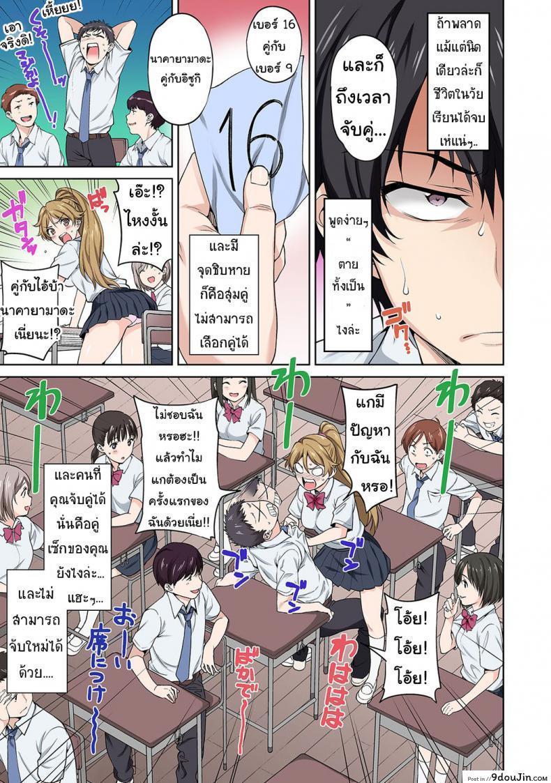 3955b0cbeeb7b17e165186d46f3b3cce