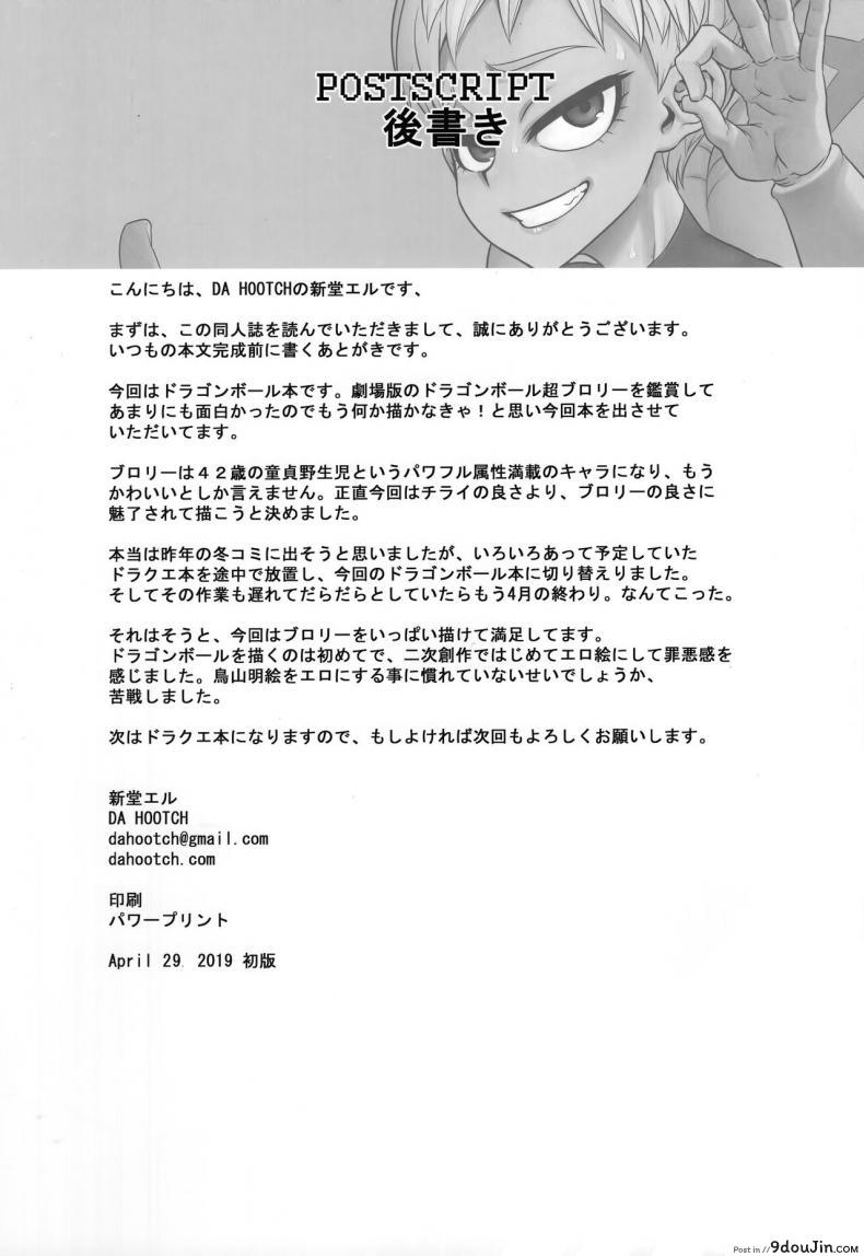 01a2b521919da2b37dda55d4dc4a26d5