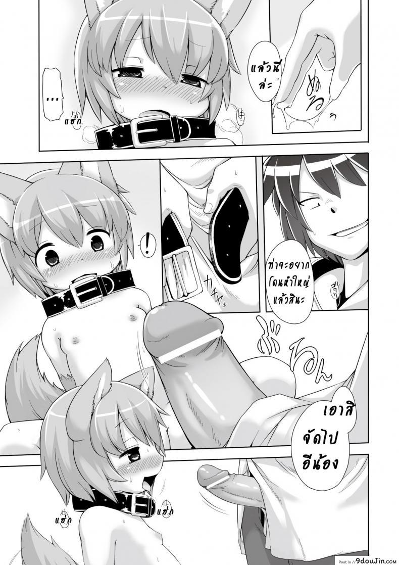 10679153688a7652fe1cc7d9f9040ddd