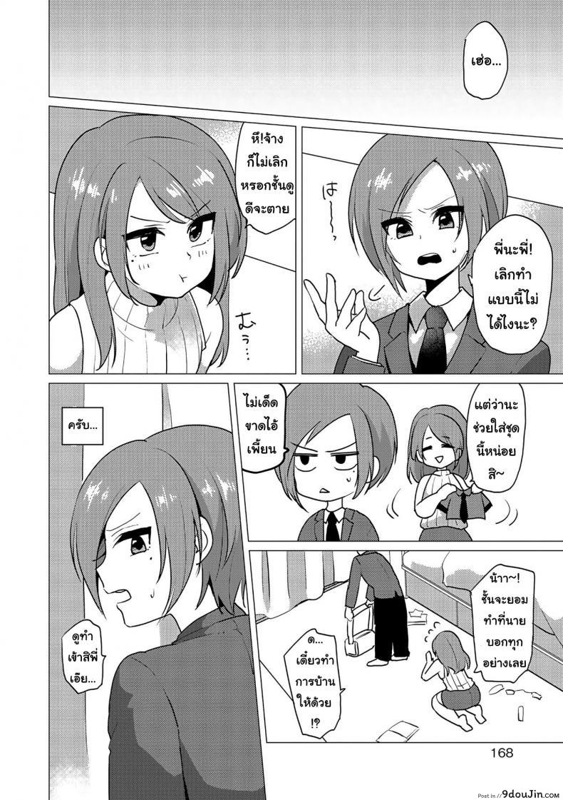 11f5315d0fdebb3df4e4554339df02f2