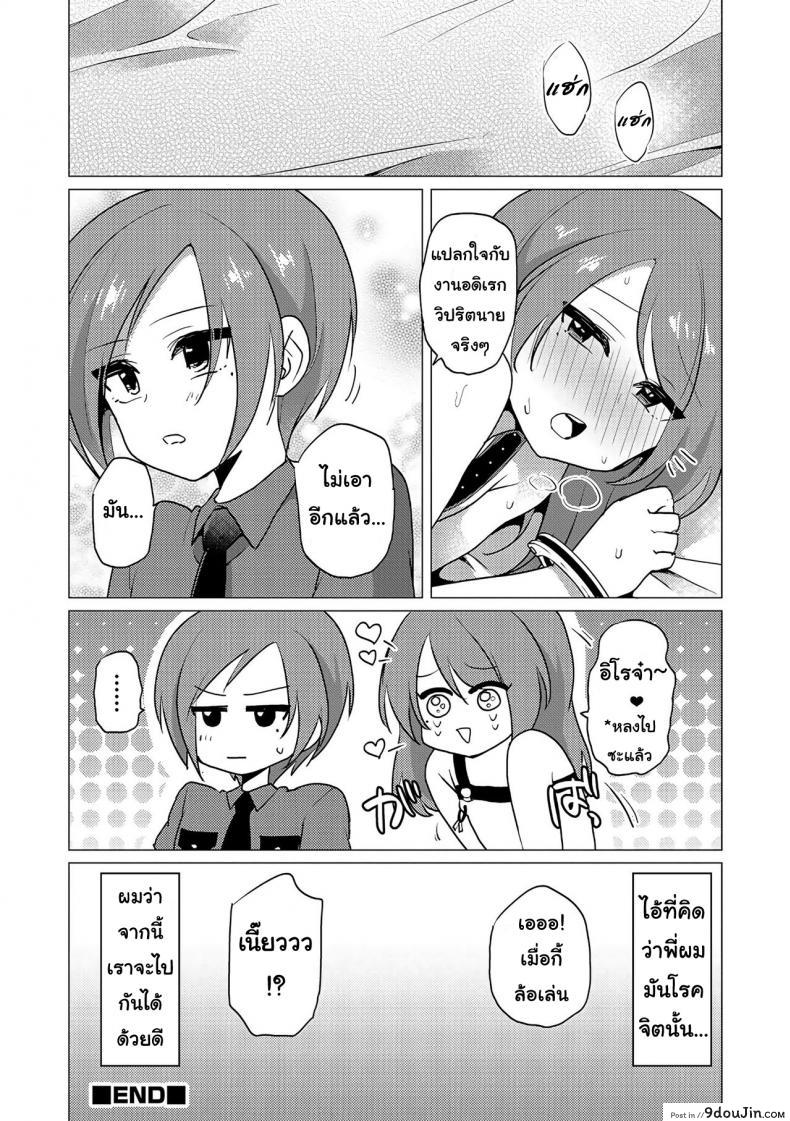 eda66bc3c7fe4bf609a286d796a7c9c9