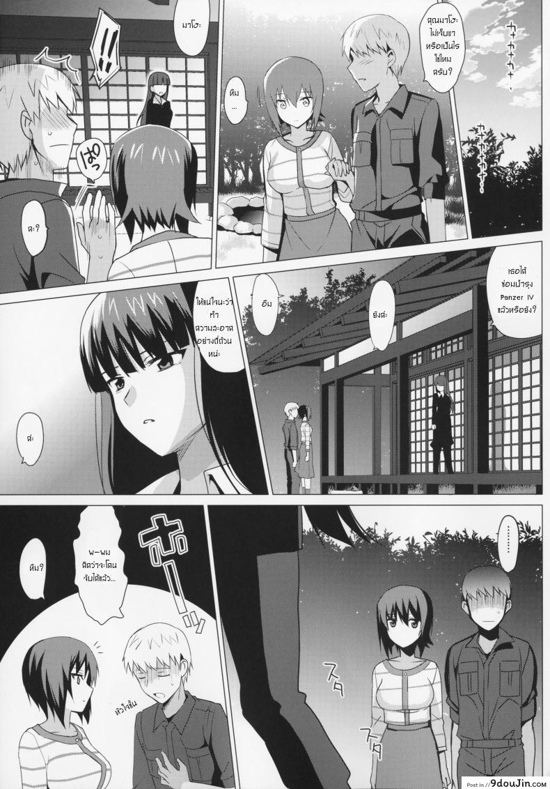 fa4909ecd4a393be228da6c0dec8866a