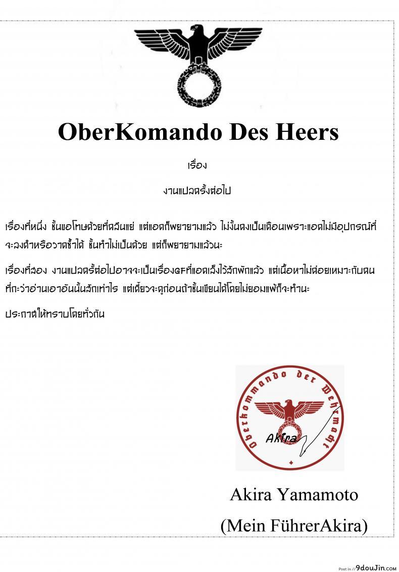 8d79ede70656e834466897144d349685