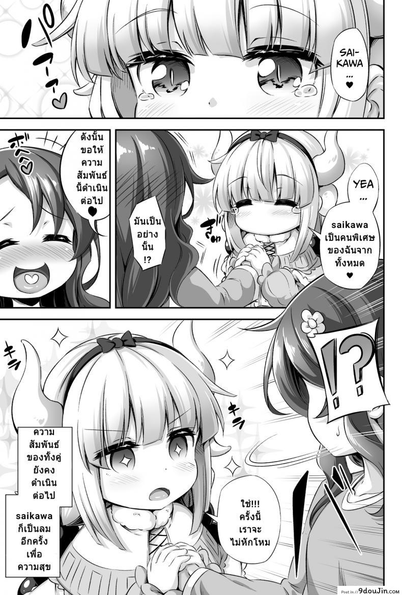 09ef241c8b17df1a790e7489244e3f57